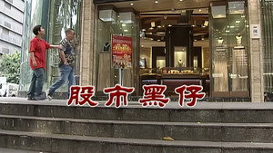 外来媳妇本地郎 6. évad Ep.2775 2775. epizód