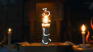 るなしい kép