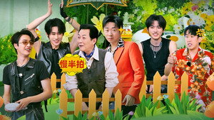 这是我的岛 2. évad Ep.14 14. epizód