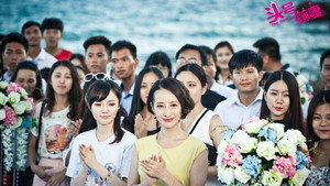 头号前妻 kép