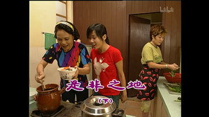外来媳妇本地郎 4. évad Ep.1052 1052. epizód