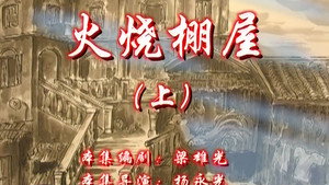 七十二家房客 8. évad Ep.127 127. epizód