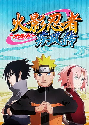 Naruto Shippuden poszter