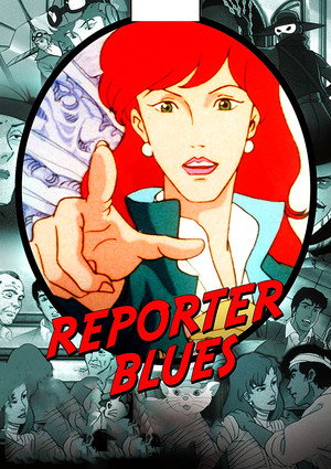 Reporter Blues poszter