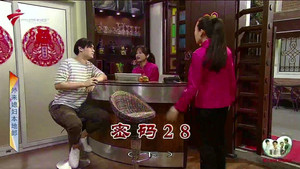 外来媳妇本地郎 12. évad Ep.3934 3934. epizód