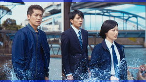 新東京水上警察 1. évad Ep.5 5. epizód