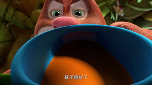 熊出没之熊熊乐园 4. évad Ep.15 15. epizód