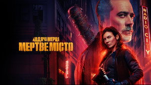 The Walking Dead: Dead City kép