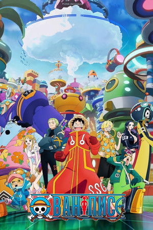 One Piece poszter