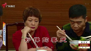 外来媳妇本地郎 12. évad Ep.3961 3961. epizód