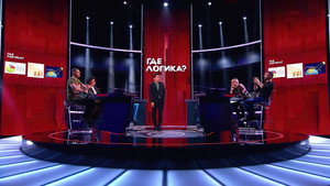 Где логика? 4. évad Ep.40 40. epizód