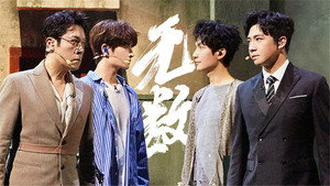 披荆斩棘 3. évad Ep.5 5. epizód