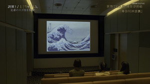 謎解き!ヒミツの至宝さん 1. évad Ep.16 16. epizód