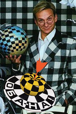 Оба-на! 1. évad (1990-11-19) poszter