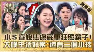 小姐不熙娣 1. évad Ep.319 319. epizód
