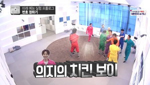 무한도전 3. évad Ep.530 530. epizód