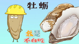 我是不白吃 1. évad Ep.111 111. epizód