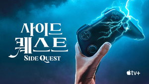 Side Quest kép