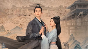 星汉灿烂 kép
