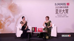 2025腾讯视频星光大赏 1. évad Ep.3 3. epizód