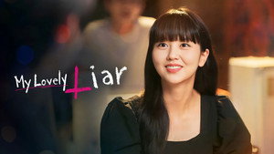 소용없어 거짓말 kép