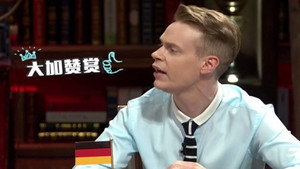 非正式会谈 2. évad Ep.34 34. epizód