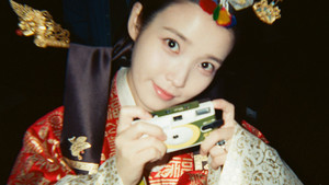 21세기 대군부인 kép