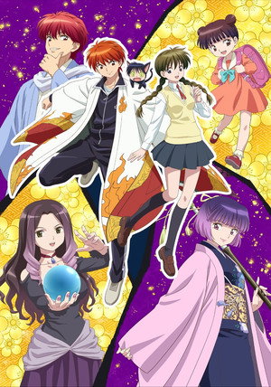 境界のRINNE poszter