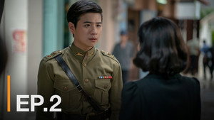 นางฟ้าไร้นาม 1. évad Ep.2 2. epizód