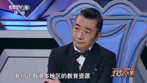 中央广播电视总台2019主持人大赛 1. évad Ep.1 1. epizód