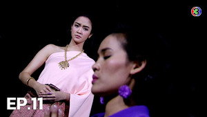 บ้านนี้ผีไม่ปอบ 1. évad Ep.11 11. epizód