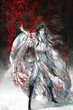 魔道祖师 poszter