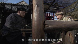 铁齿铜牙纪晓岚 4. évad Ep.30 30. epizód
