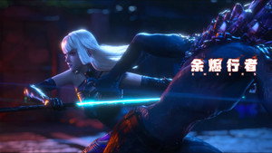 余烬行者 1. évad Ep.2 2. epizód