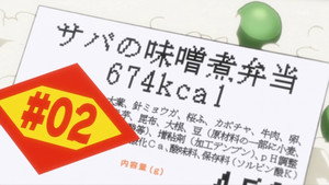 ベン・トー 1. évad Ep.2 2. epizód