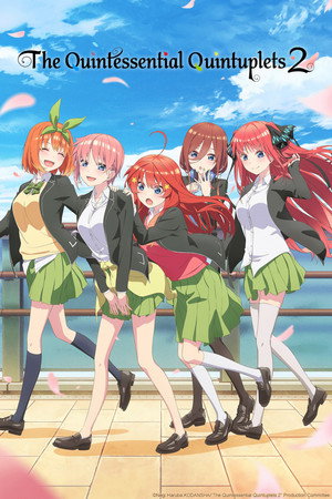 五等分の花嫁 poszter