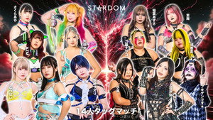 スターダム・ワールドのスターダム 16. évad Ep.36 36. epizód