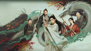 凡人修仙传 kép