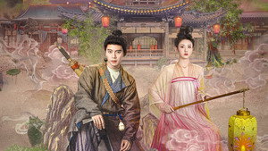 无忧渡 kép