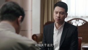 运河边的人们 1. évad Ep.24 24. epizód