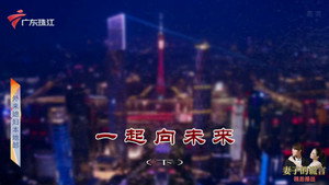 外来媳妇本地郎 12. évad Ep.4154 4154. epizód