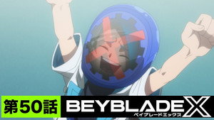 BEYBLADE X 1. évad Ep.50 50. epizód