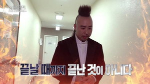 불후의 명곡 1. évad Ep.740 740. epizód