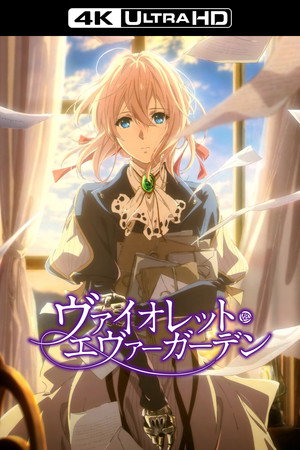 Violet Evergarden poszter
