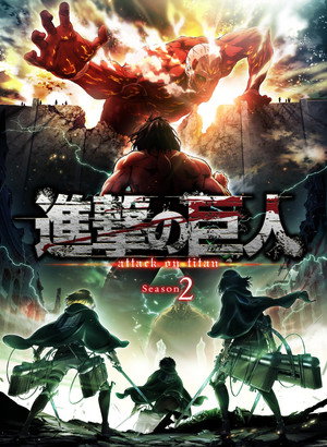 Attack on Titan 2. évad (2017-04-01) poszter