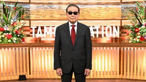 タモリステーション kép