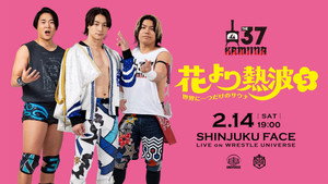DDTプロレスリング 27. évad Ep.11 11. epizód