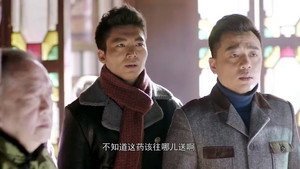 八方传奇 1. évad Ep.23 23. epizód