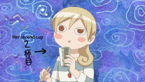 ワカコ酒 kép