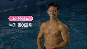 잠만 자는 사이 1. évad Ep.6 6. epizód